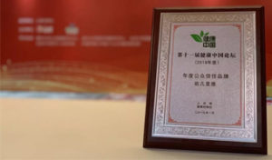 Euclid Wins Annual Public Trusted Brand Awarded by the 11th Healthy China Forum Feature Image