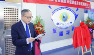 Shenzhen Polytechnic College and Euclid Unveil Ortho-K Laboratory In Shenzhen Feature Image