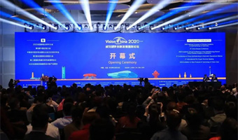 Legacy, Innovation and Shaping the Future Together Euclid Partners with Vision China 2020 Feature Image